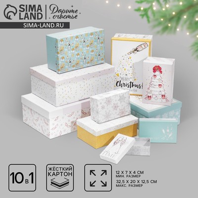Набор новогодних подарочных коробок 10 в 1 «Стильный», 12×7×4 - 32.5×20×12.5 см, Новый год