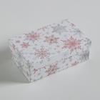 Набор подарочных коробок 10 в 1 «Стильный», 12 × 7 × 4 - 32.5 × 20 × 12.5 см - фото 7271333