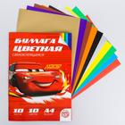 Бумага цветная самоклеящаяся, А4, 10 листов, 10 цветов, мелованная, односторонняя, в папке, 80 г/м², Тачки 4979398 - фото 16332216