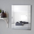 Зеркало, настенное, 53,5х46,5 см - фото 2914489