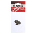 Ручка кнопка ТУНДРА VINTAGE 005, цвет бронза, 1 шт. - фото 50269113