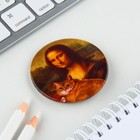 Значок «Мона Лиза», d=56 мм - Фото 4