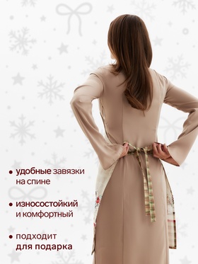 Фартук новогодний "Этель" Winter holidays 60х70см, 100% хлопок, саржа 190 гр/м2