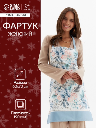 Фартук новогодний «Этель» Christmas flowers 60×70 см, 100% хл, саржа 190 г/м²