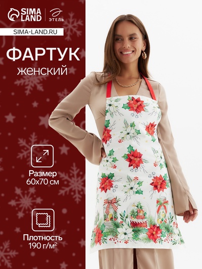 Фартук новогодний «Этель» Christmas red flowers 60×70 см, 100% хл, саржа 190 г/м²