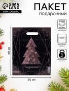 Пакет подарочный новогодний «Елка Снежинка», полиэтиленовый с вырубной ручкой, л 30×40 см - Фото 1