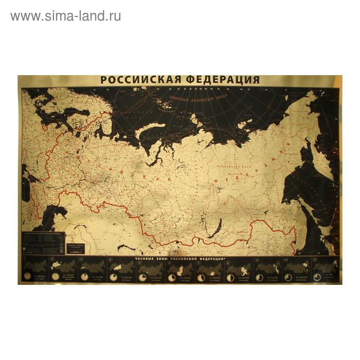 Интерьерная карта Российской Федерации (GOLD) - Фото 1