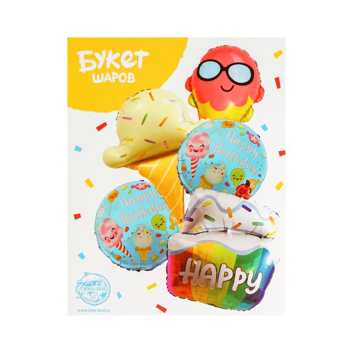Букет из шаров «Сладкого дня рождения», фольга, набор 5 шт. - Фото 1