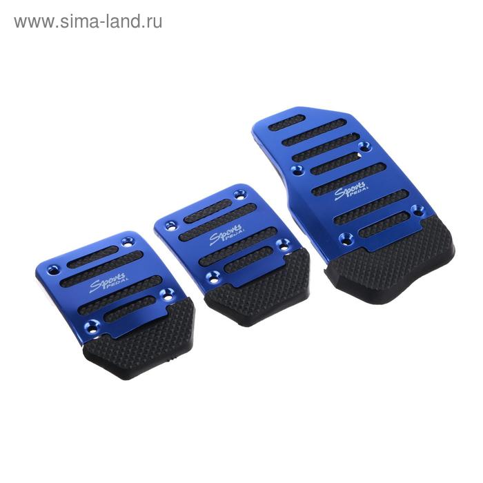 УЦЕНКА Накладки на педали, антискользящие, синий, набор 3 шт. - Фото 1