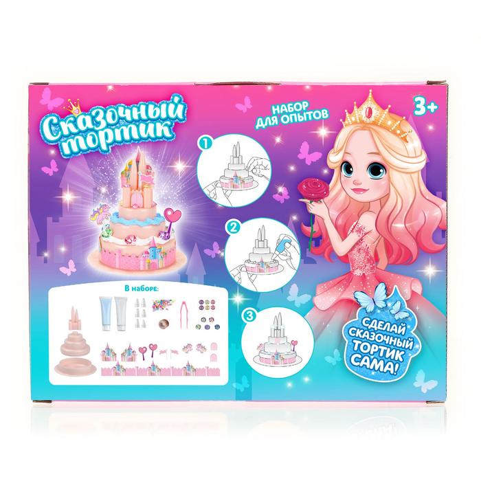 Набор для опытов «Сказочный тортик» 47841