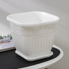 Горшок для цветов с поддоном «Лозанна», 5 л, пластиковый, цвет белый - Фото 2