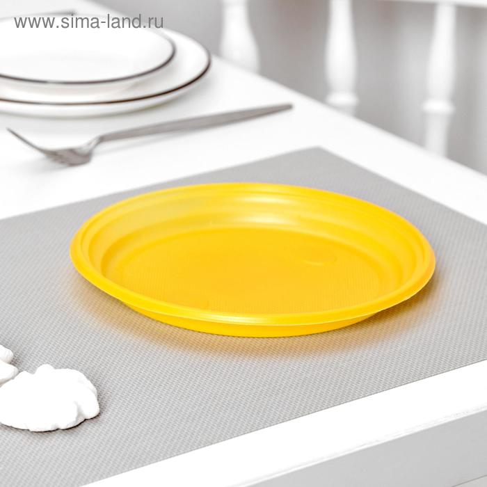Тарелка пластиковая одноразовая столовая, d=20,5 см, цвет жёлтый - Фото 1