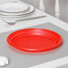 Тарелка одноразовая столовая, d=20,5 см, цвет красный - фото 321279013