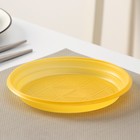 Тарелка одноразовая десертная, d=16,5 см, цвет жёлтый - фото 318377081