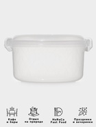 Контейнер пищевой Альтернатива, 5 л, пластик, прозрачный, ручки МИКС - Фото 2