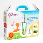 Прыгунки «Фея», 4в1, детский развивающий тренажер, цвет МИКС - Фото 9