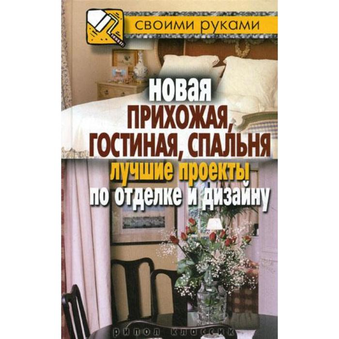 Книги про дизайн русские