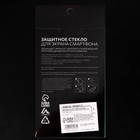 Защитное стекло 9D LuazON для Samsung A20/A30/A50 (2019), полный клей, 0.33 мм, черное 5084163 - фото 16123630
