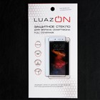 Защитное стекло 9D LuazON для Samsung A20/A30/A50 (2019), полный клей, 0.33 мм, черное - фото 51319441 Защитное стекло 9D LuazON для Samsung A20/A30/A50 (2019), полный клей, 0.33 мм, черное - фото 51319441