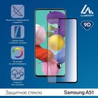 Защитное стекло 9D LuazON для Samsung A51, полный клей, 0.33 мм, 9Н, черное - Фото 1