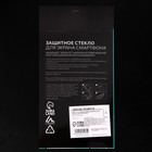 Защитное стекло 9D LuazON для Samsung A51, полный клей, 0.33 мм, 9Н, черное - Фото 5
