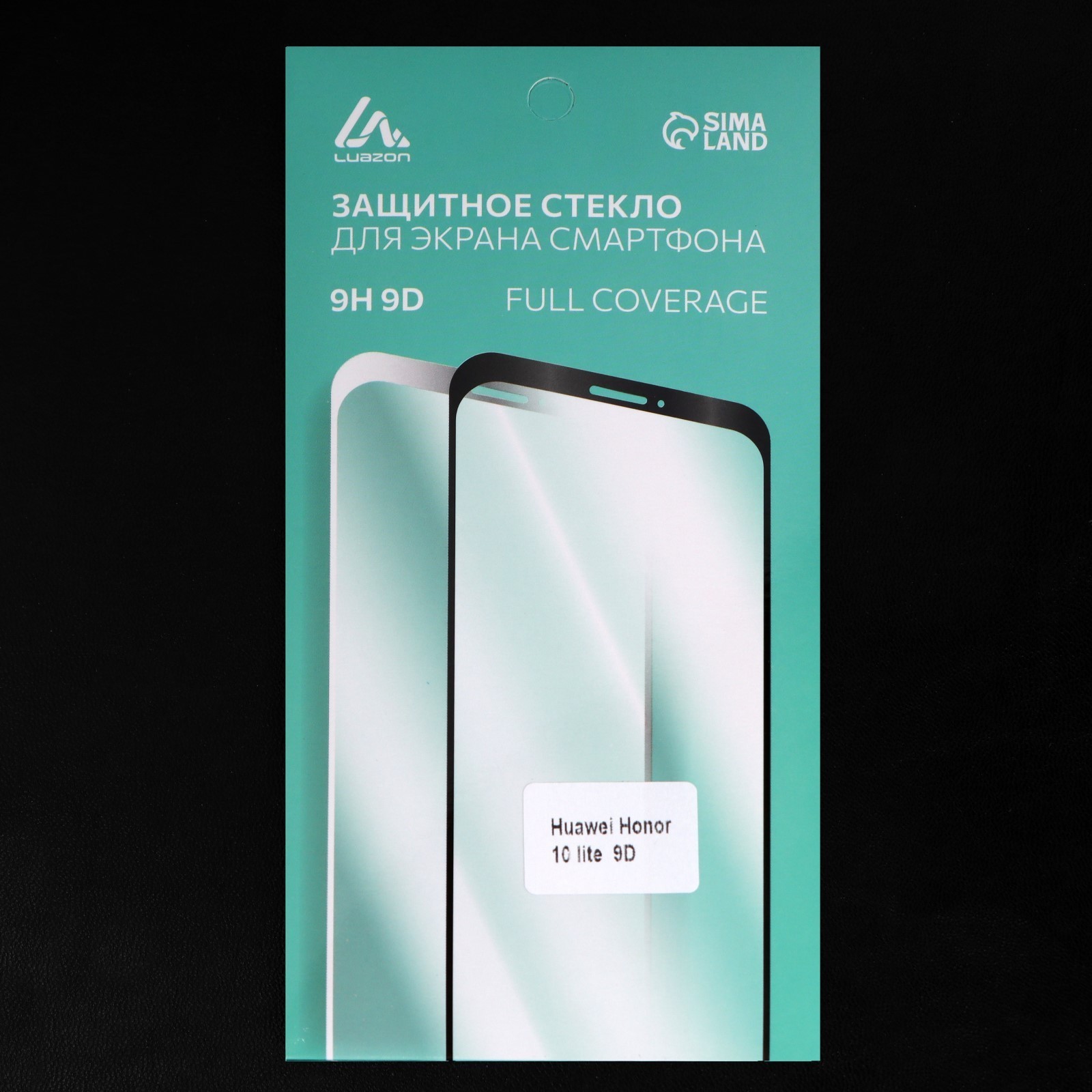 Защитное стекло 9D LuazON для Honor 10 lite, полный клей, 0.33 мм, 9Н,  черное (5084169) - Купить по цене от 17.70 руб. | Интернет магазин  SIMA-LAND.RU