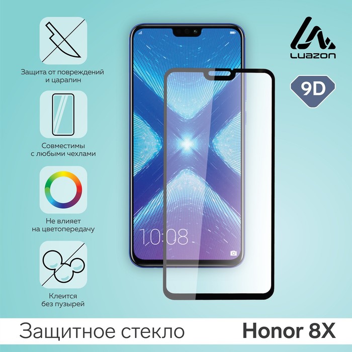 Защитное стекло 9D LuazON для Honor 8X, полный клей, 0.33 мм, 9Н, черное - Фото 1