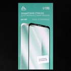 Защитное стекло 9D LuazON для Honor 8A/Y6 (2019), полный клей, 0.33 мм, 9Н, черное - фото 6328950