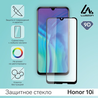 Защитное стекло 9D LuazON для Honor 10i, полный клей, 0.33 мм, 9Н, чёрное