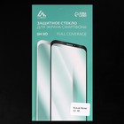 Защитное стекло 9D LuazON для Honor 10i, полный клей, 0.33 мм, 9Н, черное - Фото 4