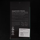 Защитное стекло 9D LuazON для Honor 10i, полный клей, 0.33 мм, 9Н, чёрное - Фото 5