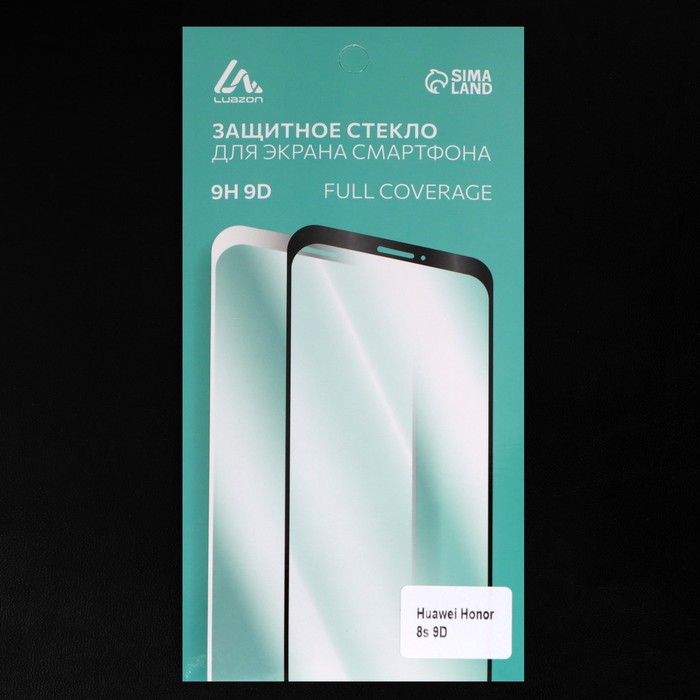 Защитное стекло 9D LuazON для Honor 8s, полный клей, 0.33 мм, 9Н, черное - фото 51319503