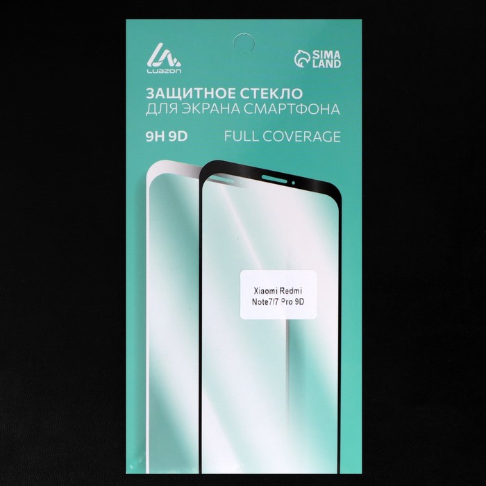 Защитное стекло 9D LuazON для Xiaomi Redmi Note 7/7Pro, полный клей, 0.33 мм, 9Н - фото 51319527