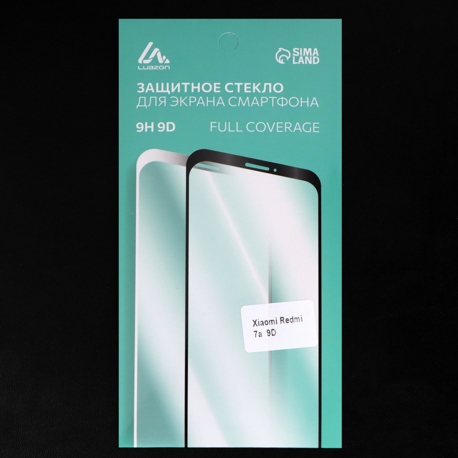 Защитное стекло 9D Luazon для Xiaomi Redmi 7a, полный клей, 0.33 мм, 9Н,  черное (5084180) - Купить по цене от 6.58 руб. | Интернет магазин  SIMA-LAND.RU