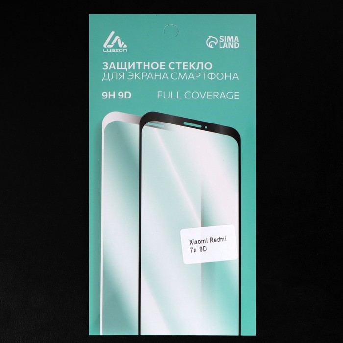 Защитное стекло 9D LuazON для Xiaomi Redmi 7a, полный клей, 0.33 мм, 9Н, черное - фото 51319541