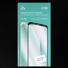 Защитное стекло 9D LuazON для Xiaomi Redmi Note 8, полный клей, 0.33 мм, 9Н, черное - Фото 4