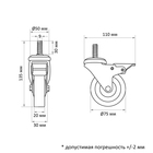 Колесо мебельное, d=75 мм, с футоркой, с фиксатором, серое 2371581 - Фото 4