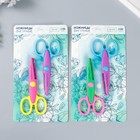 Ножницы рельефные «Цветик», (набор 2 шт.), 13 см, МИКС - Фото 1