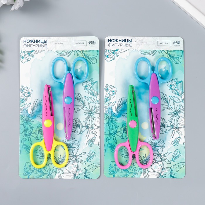 Ножницы рельефные «Цветик», (набор 2 шт.), 13 см, МИКС - Фото 1