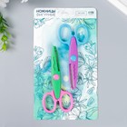 Ножницы рельефные «Цветик», (набор 2 шт.), 13 см, МИКС - Фото 4