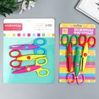 Ножницы рельефные «Цветик», (набор 3 шт.), 13 см, МИКС - Фото 8