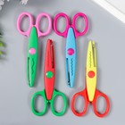 Ножницы рельефные «Цветик», (набор 4 шт.), 13 см, МИКС - Фото 3