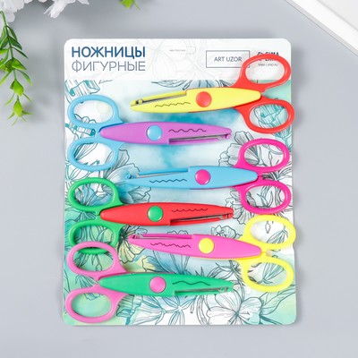 Ножницы рельефные «Цветик», (набор 6 шт.), 13 см