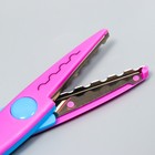 Ножницы рельефные «Цветик», (набор 6 шт.), 13 см - Фото 6