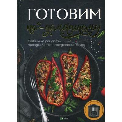 15 крутых рецептов смузи с бананом, клубникой, киви, яблоком, авокадо и не только - Лайфхакер