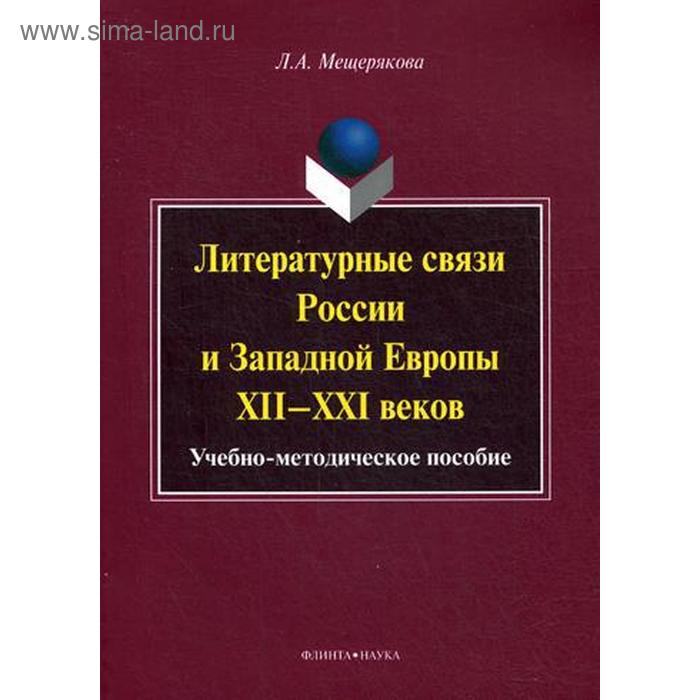 Xii xxi. римские цифры от 1 до 100 с переводом на русский. сергей шокарев книги. римские цифры от 1 до 1000 таблица по порядку. таблица римских цифр с переводом.