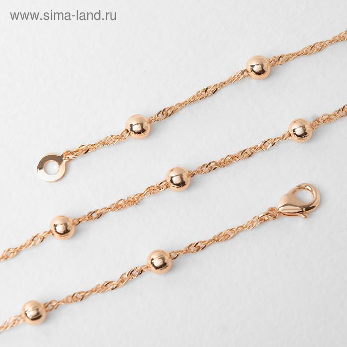 Цепь «Эйфория» крупные бусины, цвет золото, ширина 4 мм, L=50 см - Фото 1
