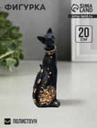 Фигурка полистоун «Кошка», чёрная, 20×8 см - Фото 1