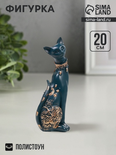 Фигурка полистоун «Кошка», синяя, 20×8 см