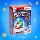 Набор для творчества «Новогодний ночник: Дед Мороз» - Фото 2